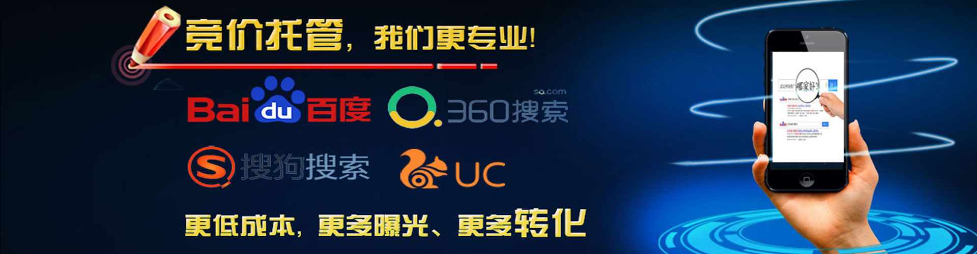 覃塘竞价推广开户