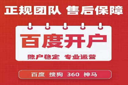 百度SEO推广公司服务效果评估：多案例对比分析