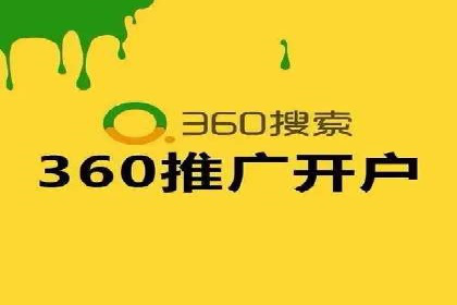 轻松开户，竞价端口实战技巧