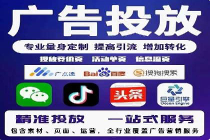 案例分享：信息流推广开户助力企业实现业绩翻倍