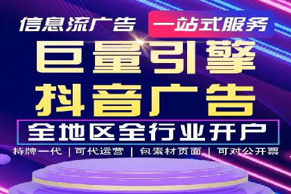 SEM服务助力企业快速增长案例
